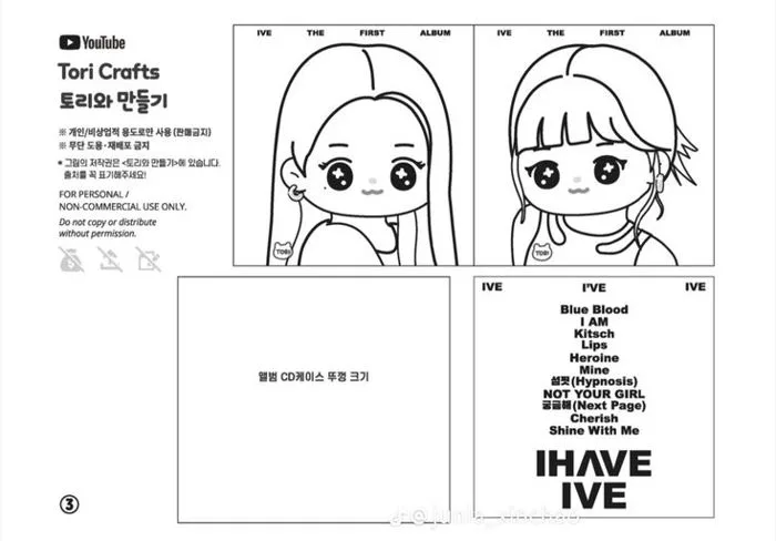 Card blackpink tự vẽ chibi | Nhân vật của disney, Nghệ thuật dân gian, 1  chút