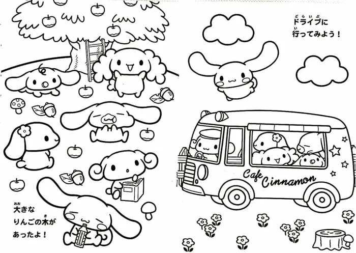 Tô màu Cinnamoroll Vui Chơi - Trang Tô Màu Cho Bé