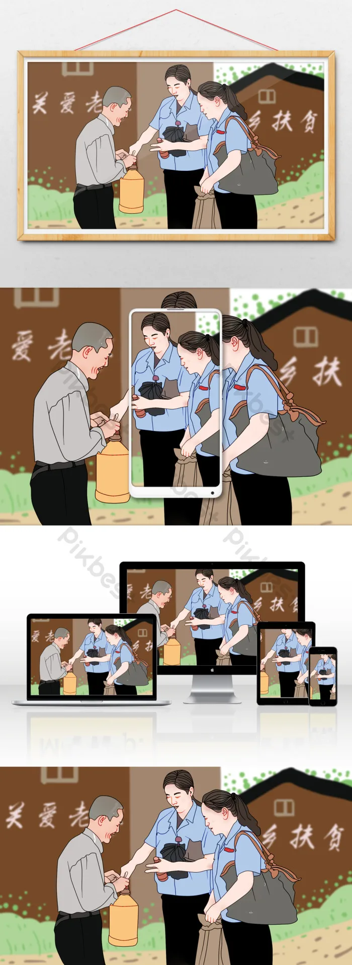 Tải miễn phí Vẽ Tay Minh Họa Về Nông Thôn Giúp đỡ Người Nghèo Và Chăm Sóc  Người Già Neo đơn | PSD chuyên nghiệp - Pikbest