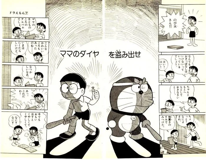 Tìm hiểu về manga - nghệ thuật truyện tranh Nhật Bản - Redsvn.net